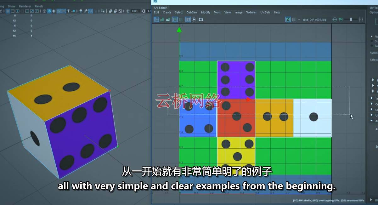 Autodesk Maya入门到精通学习教程 maya-第9张